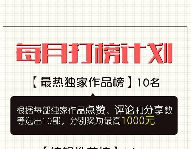 追踪！31