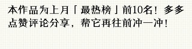 追踪！33
