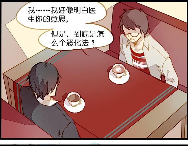 追踪！5