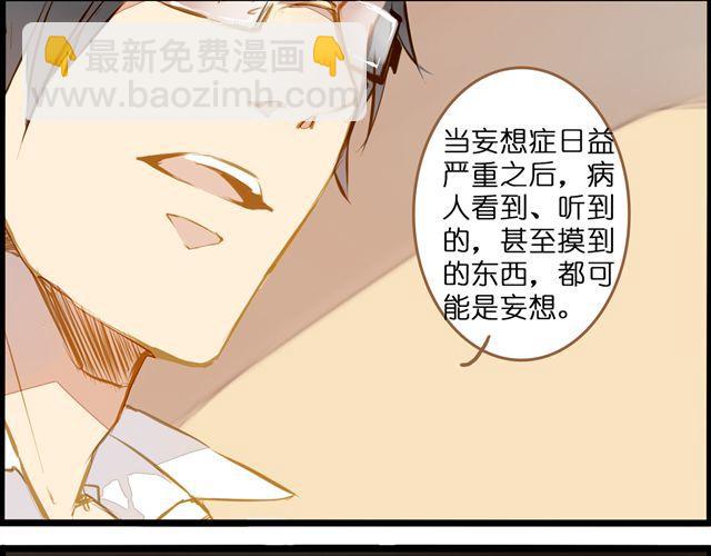 追踪！6