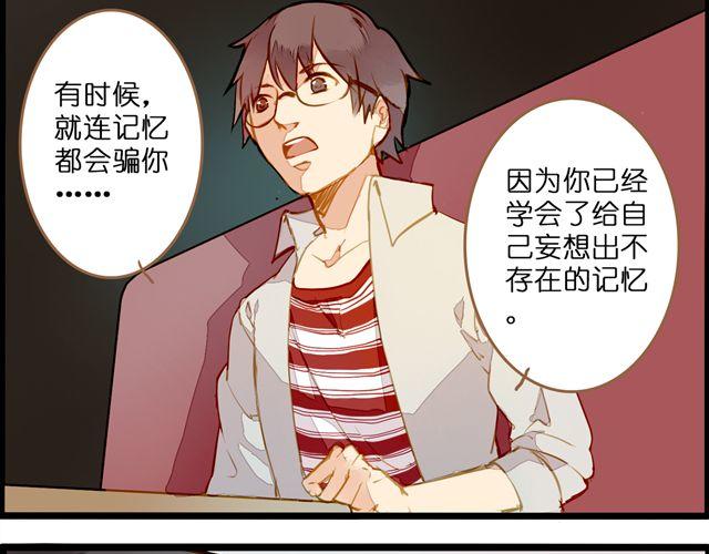 追踪！7