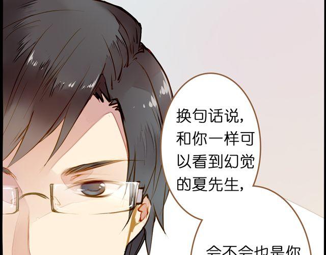 追踪！8