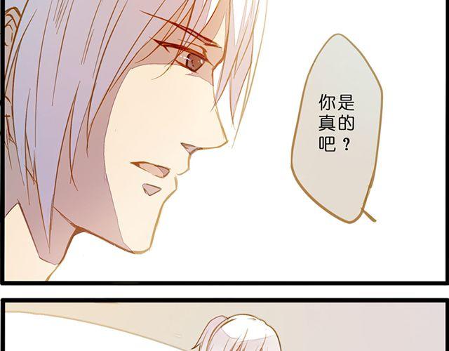 你不是我幻想出来的15