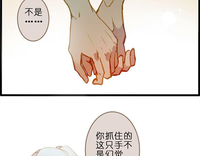 你不是我幻想出来的20
