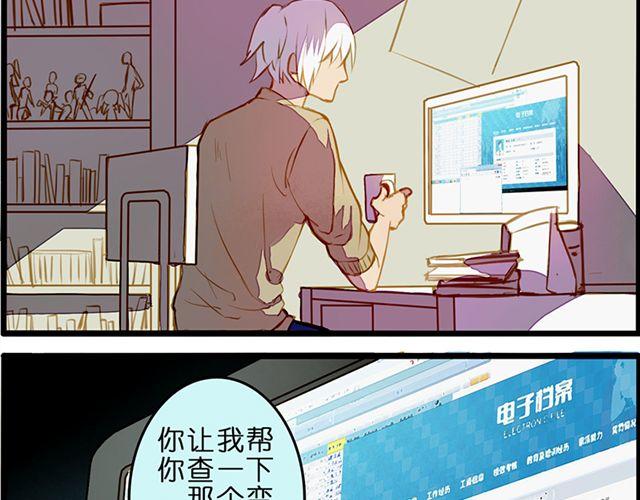 你不是我幻想出来的25