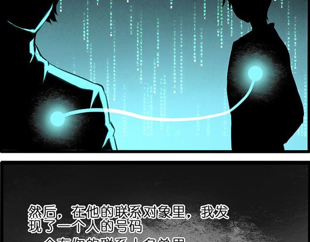 你不是我幻想出来的28