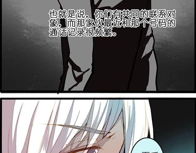 你不是我幻想出来的30