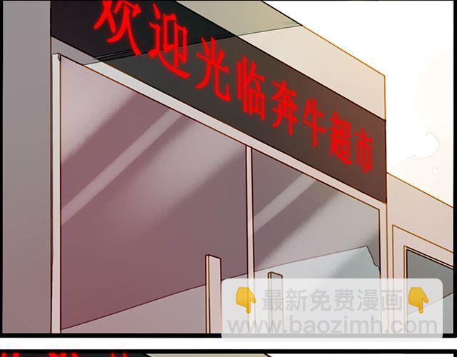 你不是我幻想出来的5