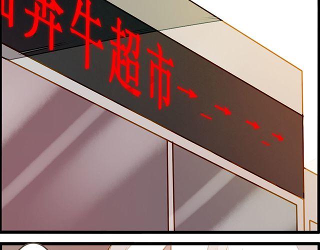 你不是我幻想出来的6
