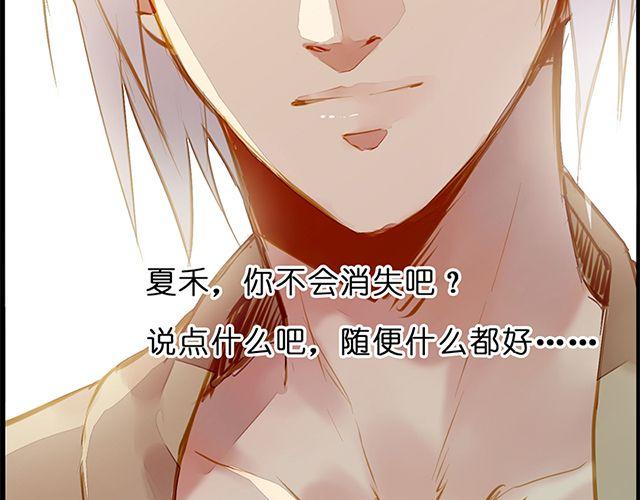 夏禾的哥哥？10