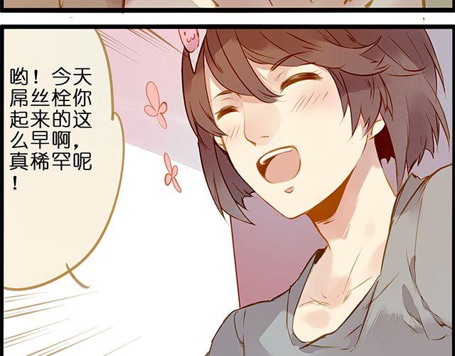 夏禾的哥哥？11