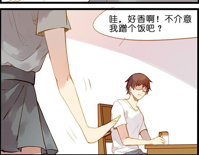 夏禾的哥哥？12