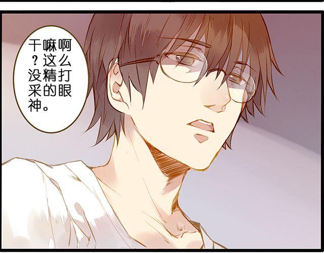 夏禾的哥哥？13