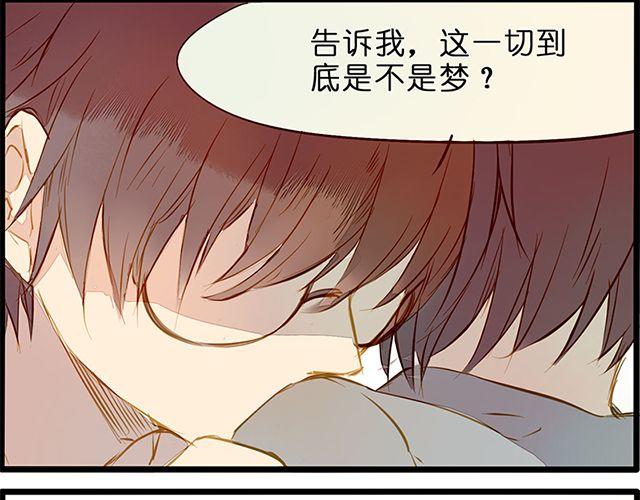 夏禾的哥哥？17