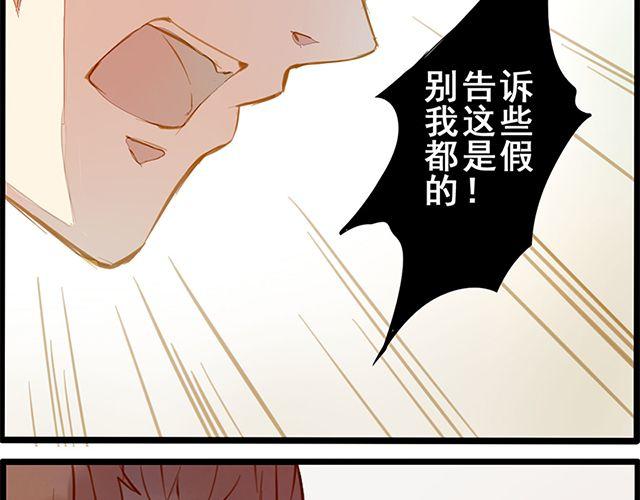 夏禾的哥哥？21
