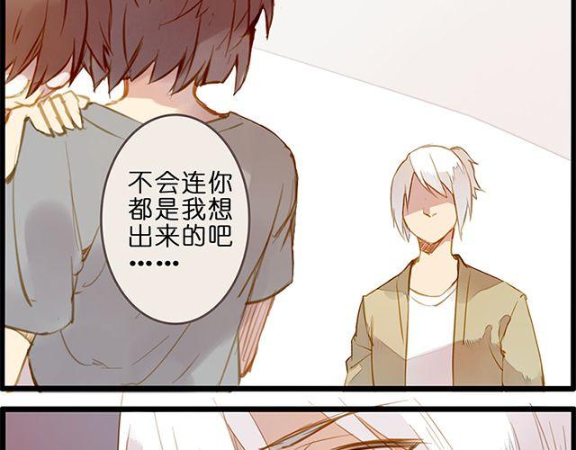 夏禾的哥哥？22
