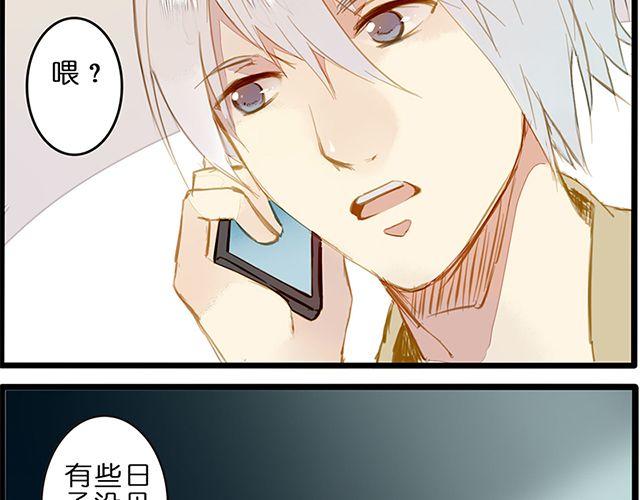 夏禾的哥哥？25