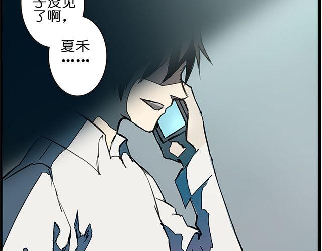 夏禾的哥哥？26