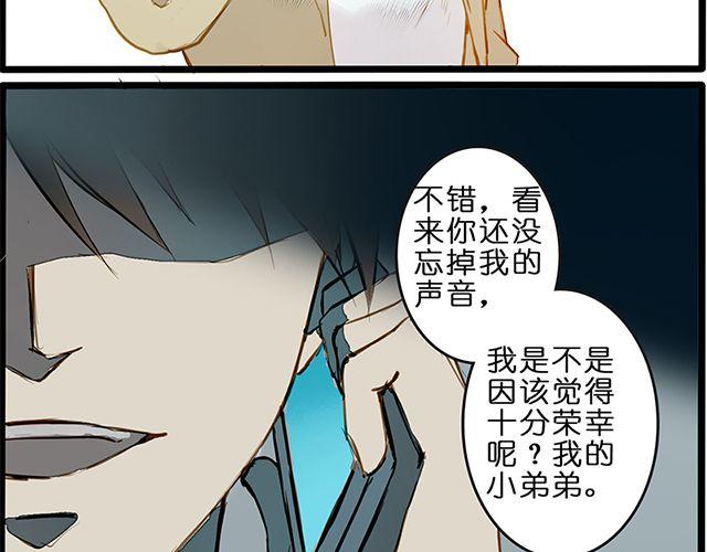 夏禾的哥哥？30