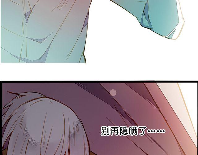 夏禾的哥哥？39