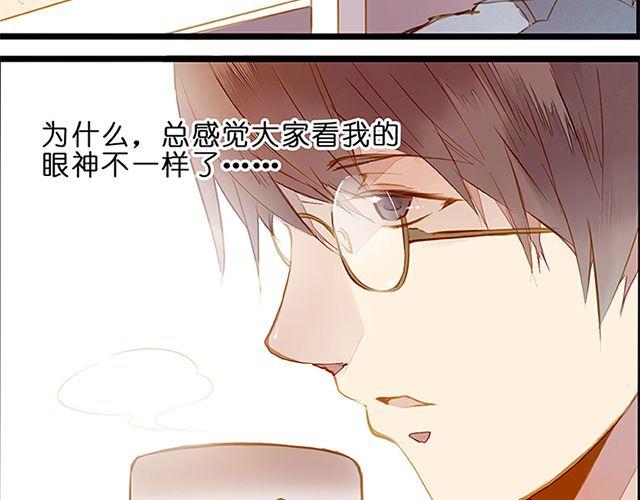 夏禾的哥哥？4