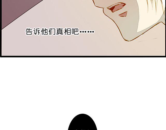 夏禾的哥哥？43