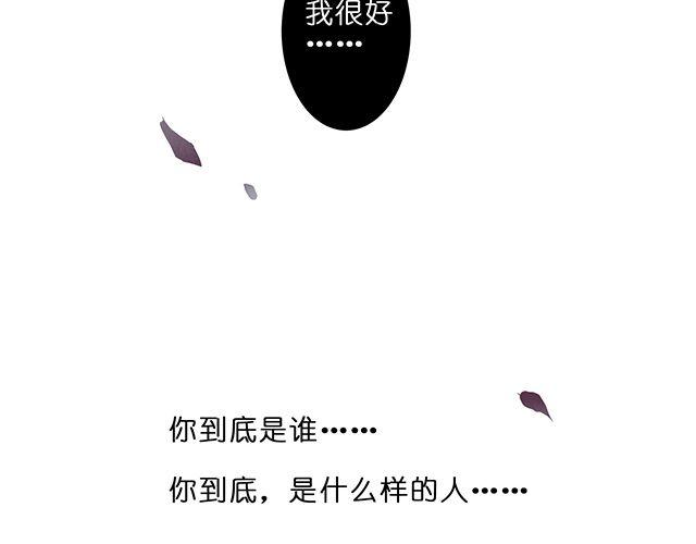 夏禾的哥哥？44