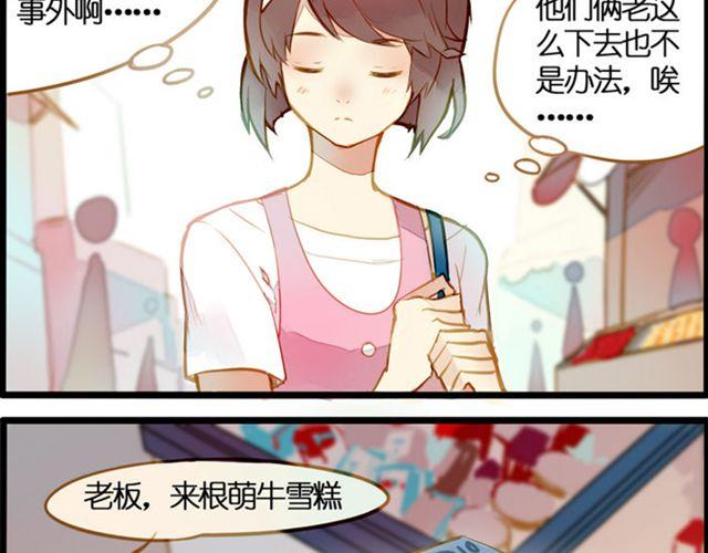 去游乐场10
