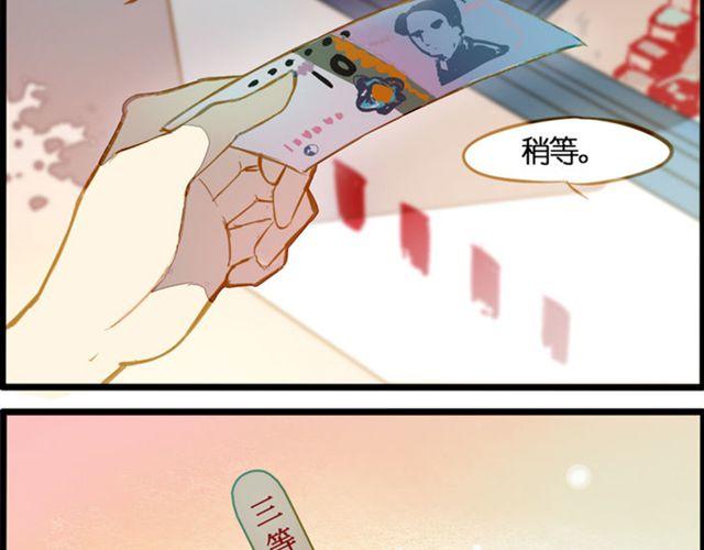 去游乐场11