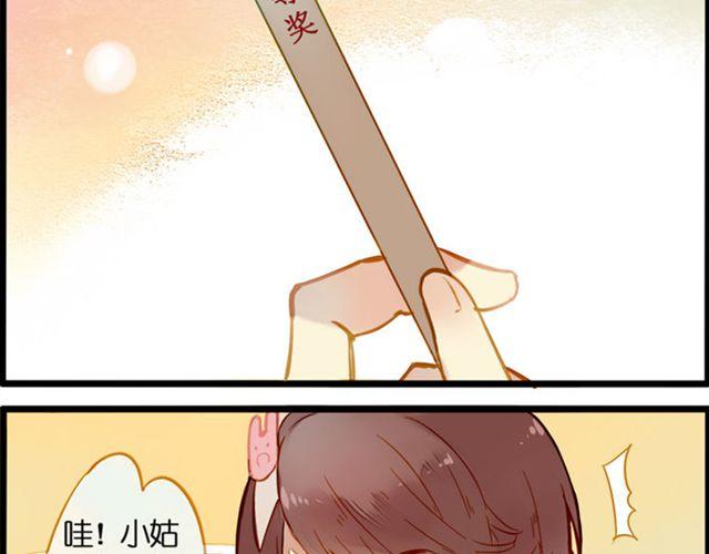 去游乐场12