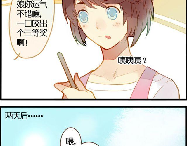 去游乐场13