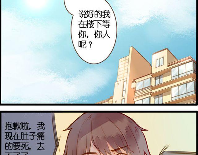 去游乐场14