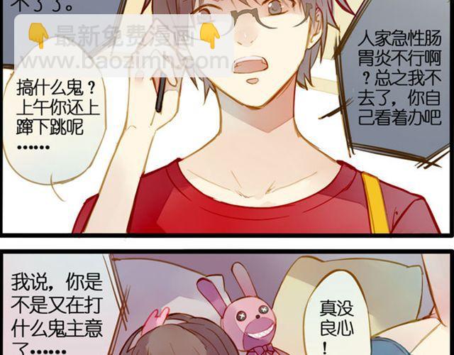 去游乐场15