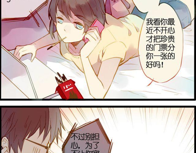 去游乐场16