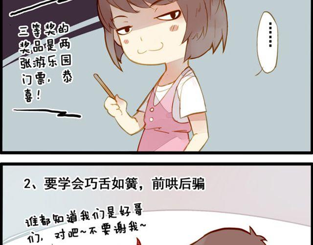 去游乐场18