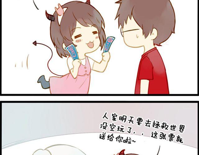 去游乐场19