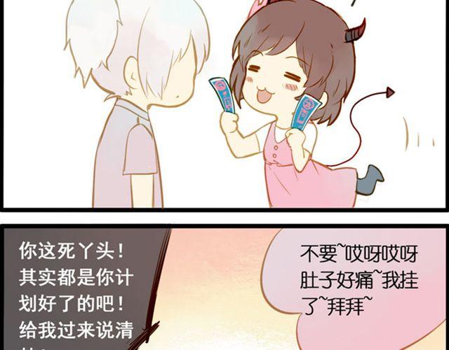 去游乐场20