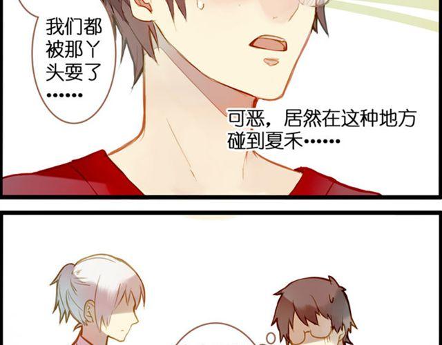 去游乐场23