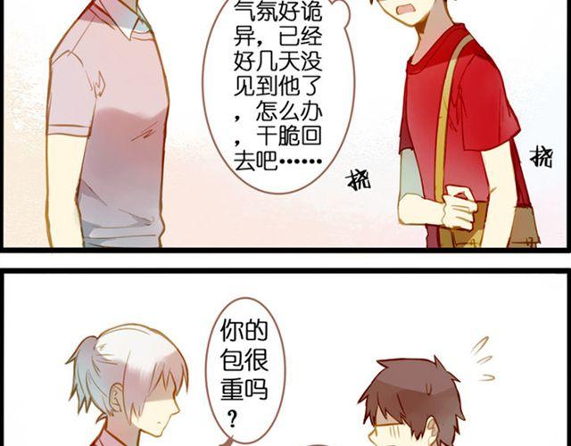去游乐场24