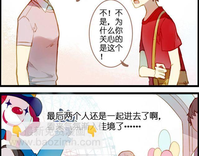 去游乐场25
