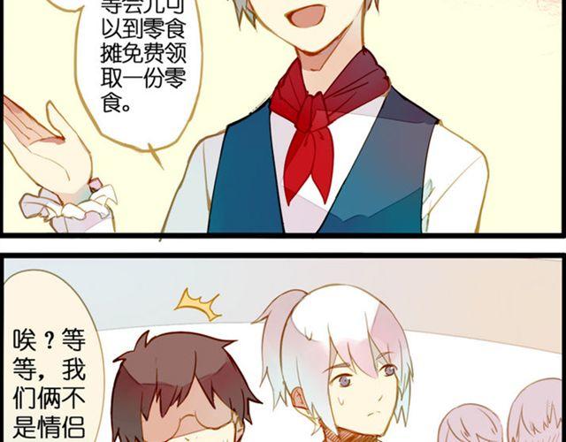 去游乐场27