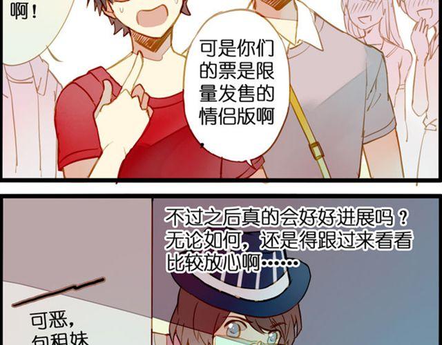 去游乐场28