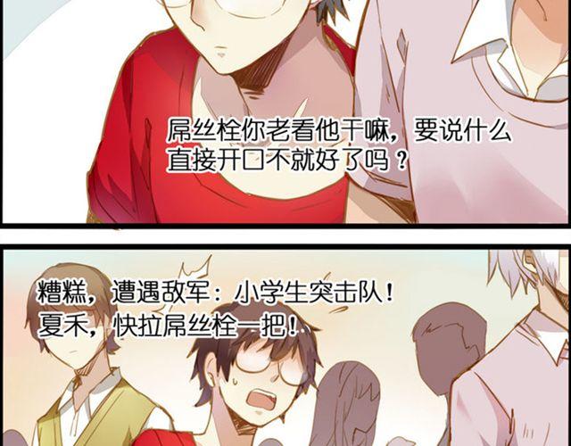去游乐场30