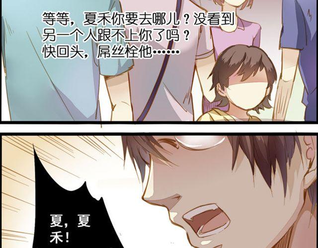 去游乐场32