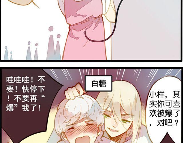 去游乐场41