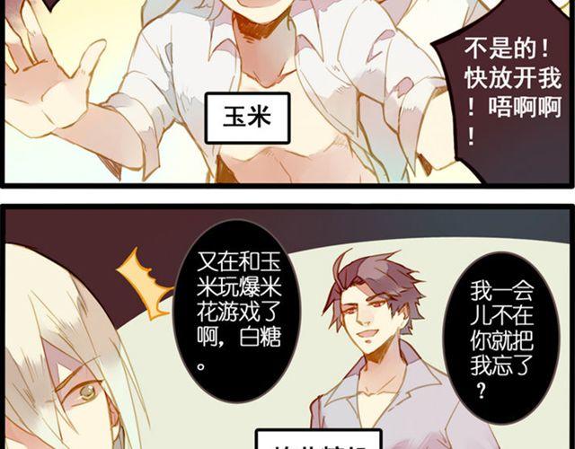 去游乐场42