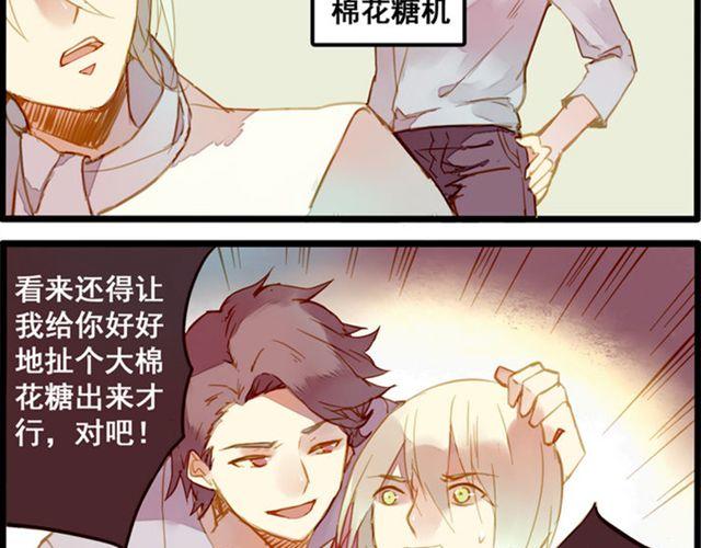 去游乐场43