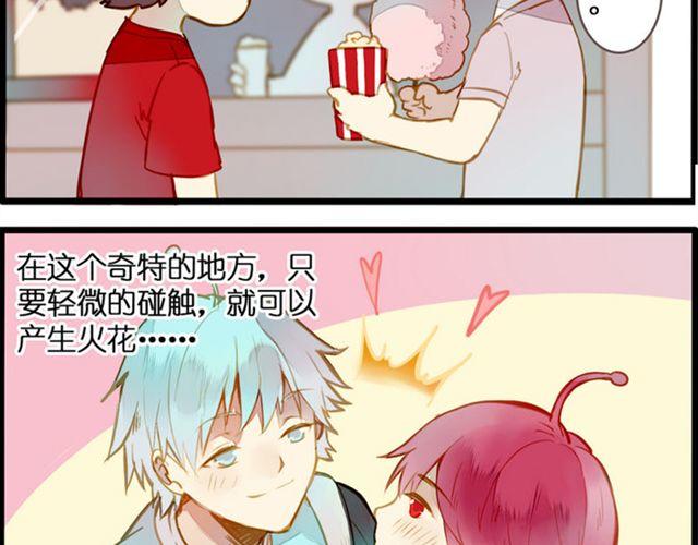 去游乐场45