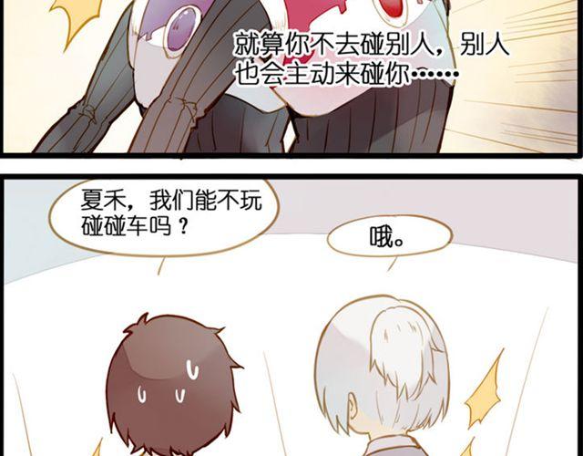 去游乐场48