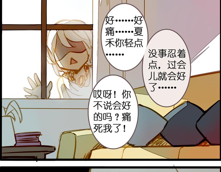 风的追求13